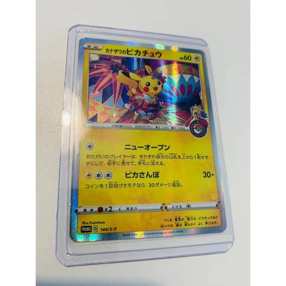 Pokemon Kanazawa Pikachu Promo 144S-P